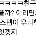 [EXO] +ㅅㅂ어디서 쳐박혀서 먹고있겠지가 뭐냐고