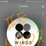 [방탄소년단] 나 저번에 아줌마팬인데