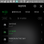 [BAP] 아래 글쓰닌데.. <b>반복</b>재생말야