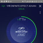 [인피니트] 엔부해가