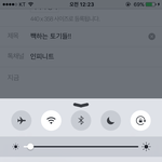 [인피니트] 짹하는 토기들!!