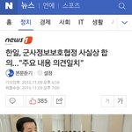 [댓글부탁해] 얘들아 우리망함 사실상 <b>합의</b>래