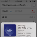 [인피니트] <b>문라</b>잇은 동우노래네 ㅋㅋ