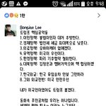[리얼팩트] 트럼프가 <b>당선</b>될수밖에 없던 이유
