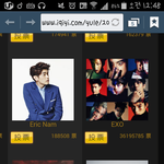 [EXO] 이거 뒤집을수있어