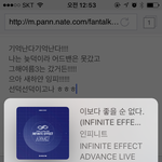 [인피니트] <b>잉</b> .<b>이</b>좋순 ㅋㅋㅋ그해여름3!!!