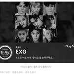 [EXO] 갑자기먼<b>일임</b>?흥보해도이렇게확안올라갔ㅇ...