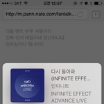 [인피니트] 와, 다<b>돌</b> <b>밴드</b> 반주