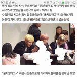 [방탄소년단] 남자이삐들 들어와줘