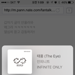 [인피니트] 차트보고 풀 죽은겨?