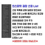 [인피니트] 라이브앨범+마음에묻다+<b>태풍</b>+끄덕이 재생목록