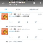 [방탄소년단] <b>팬</b>분이 괜찮다고 하셨어????