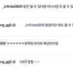 [인피니트] 도누 답글 귀여우ㅏㅠㅠ