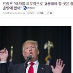 [EXO] 드<b>럼프</b>