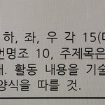 [EXO] 나좀 도와주라..ㅅㅂ