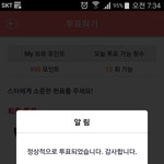 [BAP] 오늘도 스밍과 <b>AAA</b>로 시작하자.