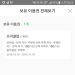 [인피니트] <b>워터</b>메론