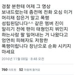 [꼭읽어줘] 방탄 <b>뷔</b> <b>팬</b>싸 영상의 진실 그 글에 관한 오류들