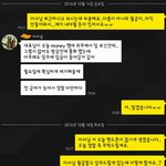 [도와주세요] (추가)카톡첨부) 월급을 못받고 있습니다. 도와주세요...