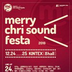 음악페스티벌 메리크리사운드페스타 / <b>Merry</b>-Chri Sound...