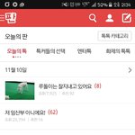 [EXO] 오늘 판 접속하면 흠칫함.<b>jpg</b>