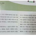 [EXO] <b>SM</b>의 자부심 엑소.jpg