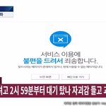 [VIXX] ㅋㅋㅋㅋㅋㅋ혹시 구매 성공한 사람? ㅎ