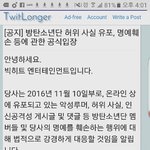 [방탄소년단] 빅힛 <b>겁나</b> 멋있다