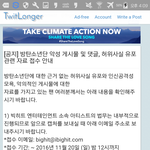 [방탄소년단] <b>악성</b>글 자료보내는 이멜임!