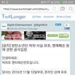 [방탄소년단] 아 진짜 나 울고있다
