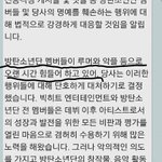 [방탄소년단] 얘들아 근데 이 부분있잖ㅇ아....
