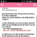<b>수고</b>해라