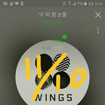 [방탄소년단] 사진에 <b>난도질</b> 해둔 그사진 있잖아