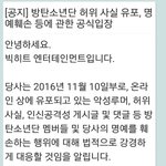 [방탄소년단] 너무 미안하고 슬퍼서 진짜 못견디겠어