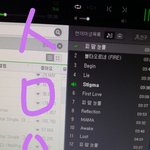 [방탄소년단] 여기있는 자료들 다 보내면 되겠지