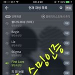 [방탄소년단] 내 궁예지만 이거 ㅂㅈㅁ때문에 더 빨리 <b>진행</b>한듯
