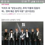 [방탄소년단] 드디어 빅힛이 GOSO하는 구나