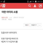 [방탄소년단] 도랐네 <b>성지</b>글이네