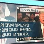 우리나라 어쩌냐...에휴