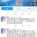 [방탄소년단] 정신못차리는