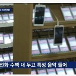 [EXO] 엑소, 첸백시 스트리밍이 왜 대단하냐면