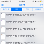 [방탄소년단] 피디엪 따는 거 관련 질문! ㅠ (슴인증ㅇ)