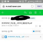 [방탄소년단] 이거 맞는지 확인좀!