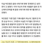 [EXO] 뽝찐영이 직접 음원<b>사재기</b> 잡으러 다녔는데