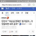 [EXO] 빡쳤다 ㅅㅂ<b>롬들</b>아 거짓말하지마라