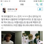[방탄소년단] 저기 관음 정말 <b>미안</b>해