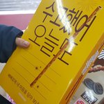 수고했어 오늘도 !!!