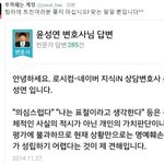 [방탄소년단] 짹끌올하기싫은데이거너무<b>유쾌</b>해서 ㅋㅋㅋㅋㅋㅋㅋㅋㅋㅋㅋ