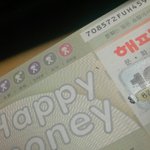 [EXO] 나 스트리밍돌리는거좀 도와줘라 급함