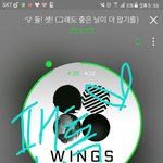 [방탄소년단] <b>PDF</b> 이것도 딸 수 있는거지?